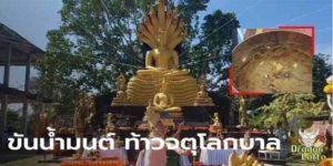 เลขเด็ดหวยดัง